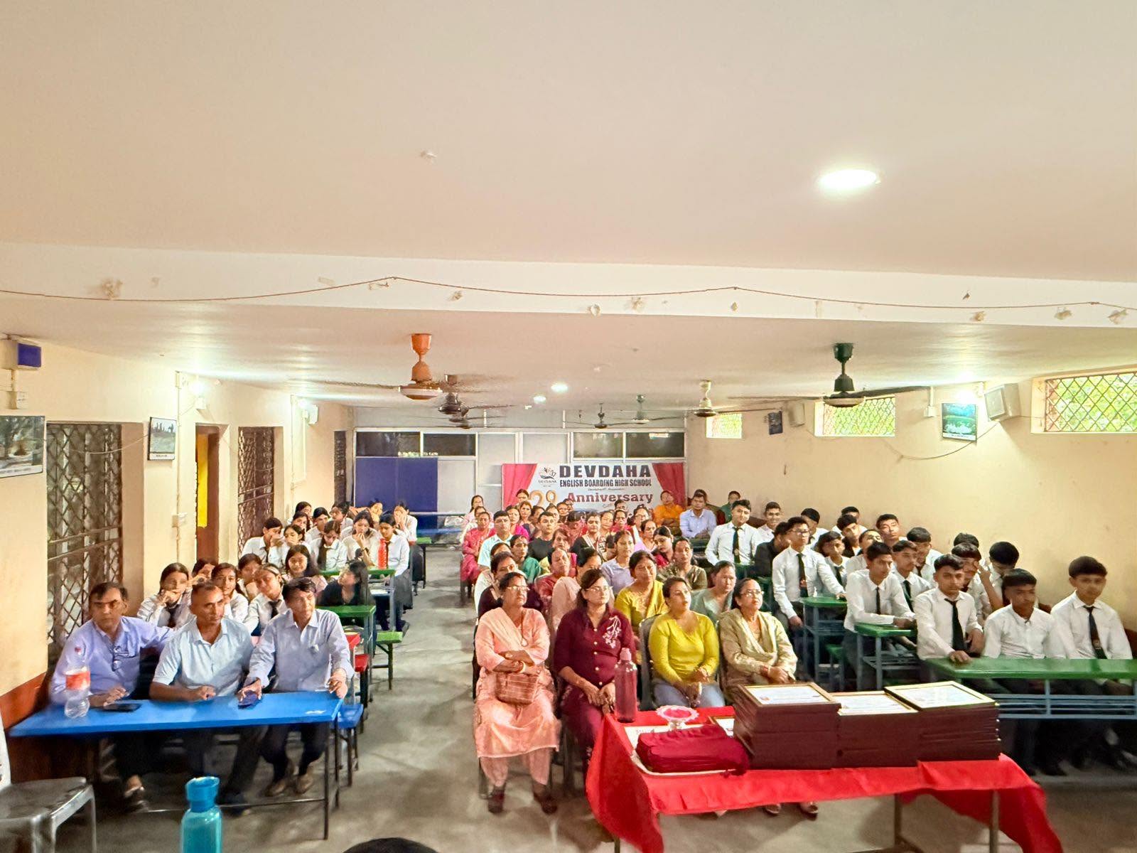 Auditorium